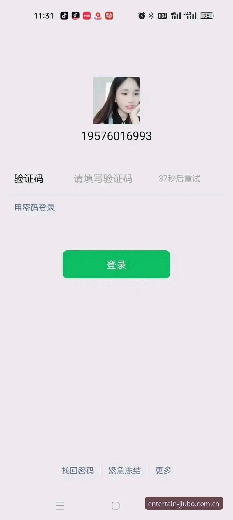 九博登录失败怎么办？最新版本v2.0.5带来全新解决方案