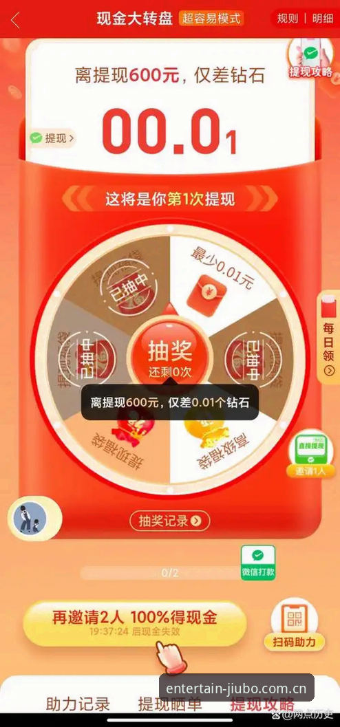 九博安全吗攻略 用户马强深度测评:九博安全吗?从数据分析到充值提现的完整攻略