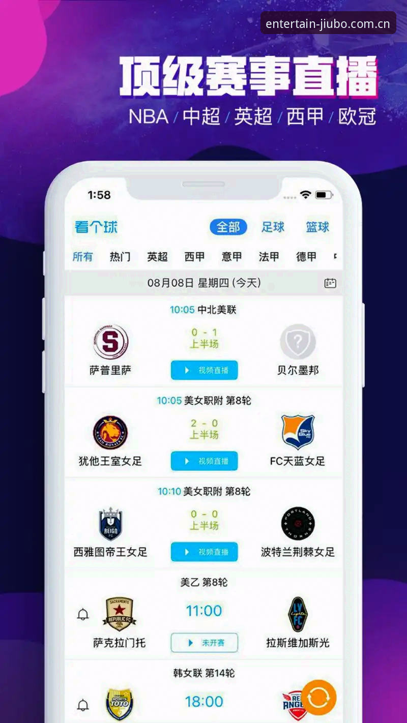 揭秘九博体育平台：JIU BO APP背后的实战利器，你不知道的v2.1.0版本真相