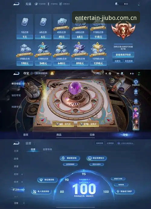 九博体育平台最新动态：九博数据分析iOS版v2.8.1全面升级上线