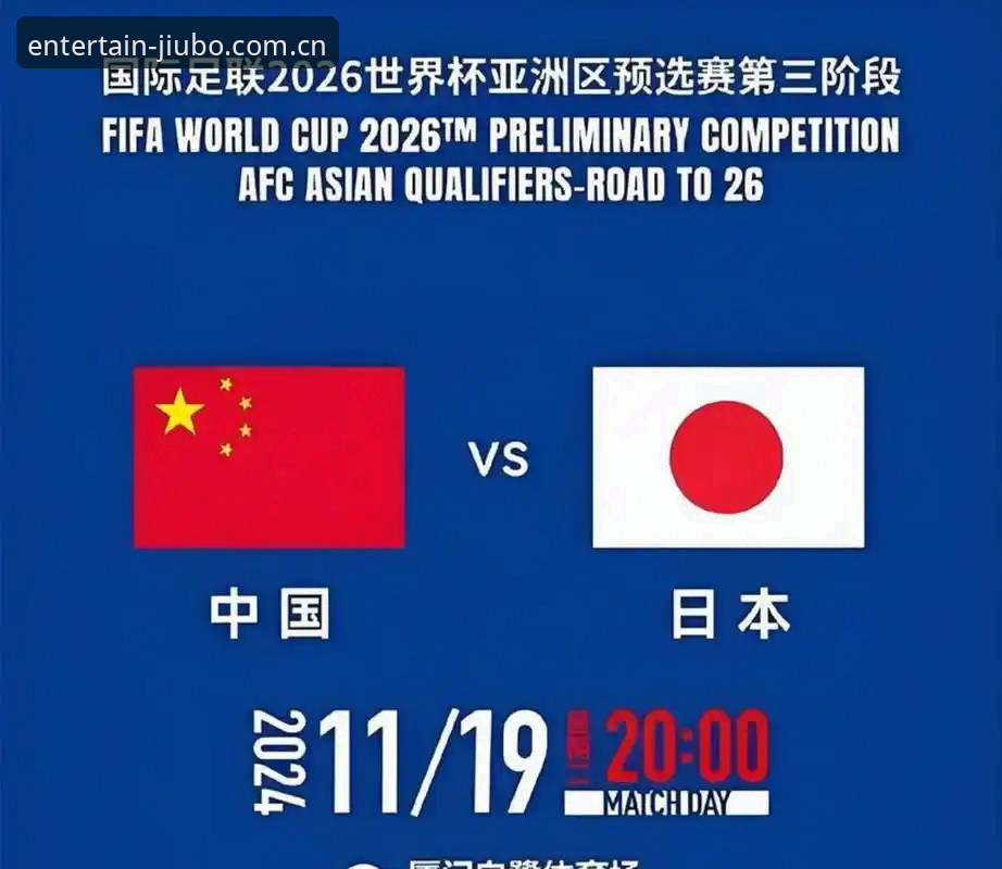 九博下载安装失败 世界杯观赛危机详解:九博体育平台直击签证困局与赛场空座