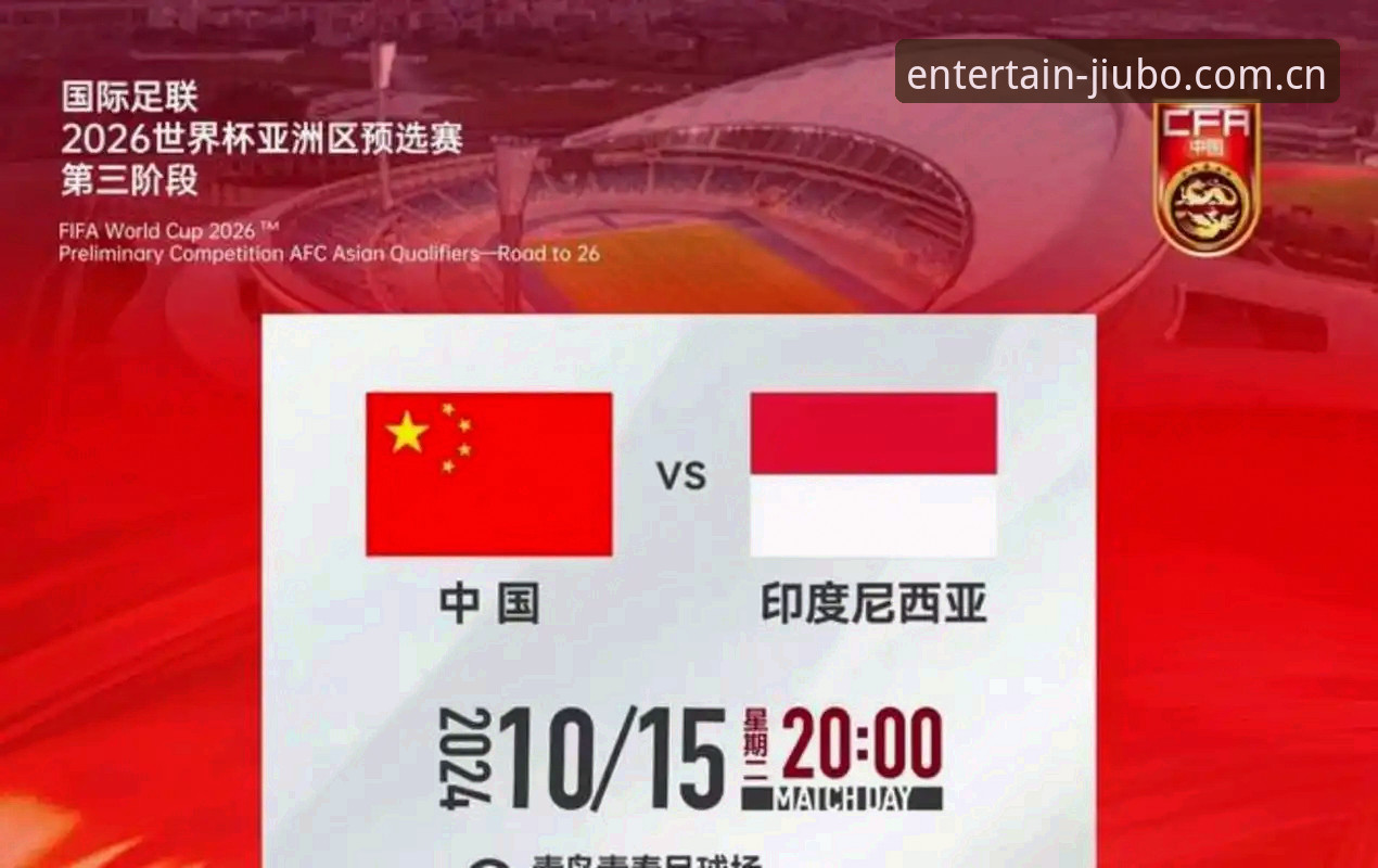 九博下载安装失败 世界杯观赛危机详解:九博体育平台直击签证困局与赛场空座