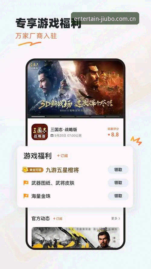 九博苹果版安装指南：官网下载 vs 第三方渠道，哪个更靠谱？